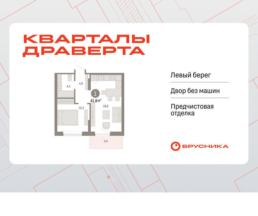 квартира г Омск р-н Кировский фото 1