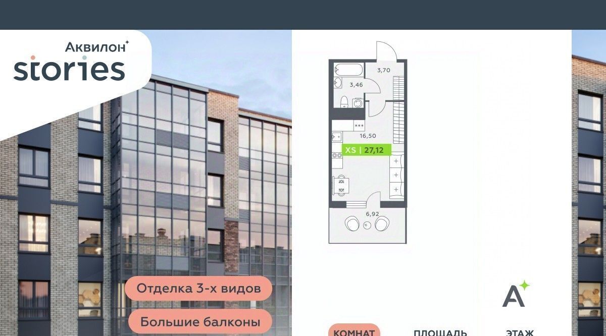 квартира р-н Всеволожский г Кудрово ул Солнечная 4 Ладожская, Заневское городское поселение фото 1