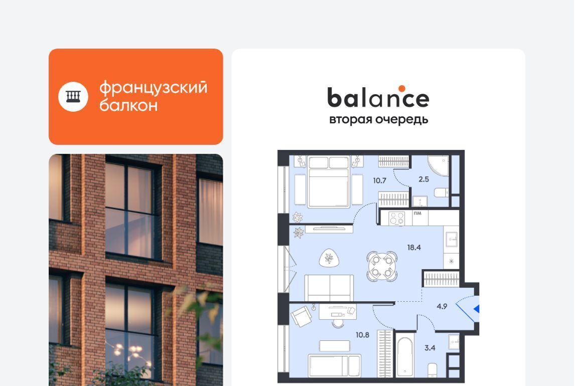 квартира г Москва метро Окская пр-кт Рязанский фото 1