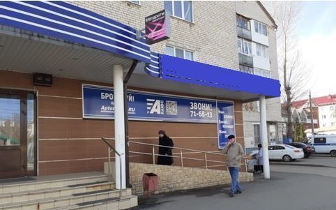 свободного назначения г Тольятти р-н Центральный ул Мира 35 фото 3