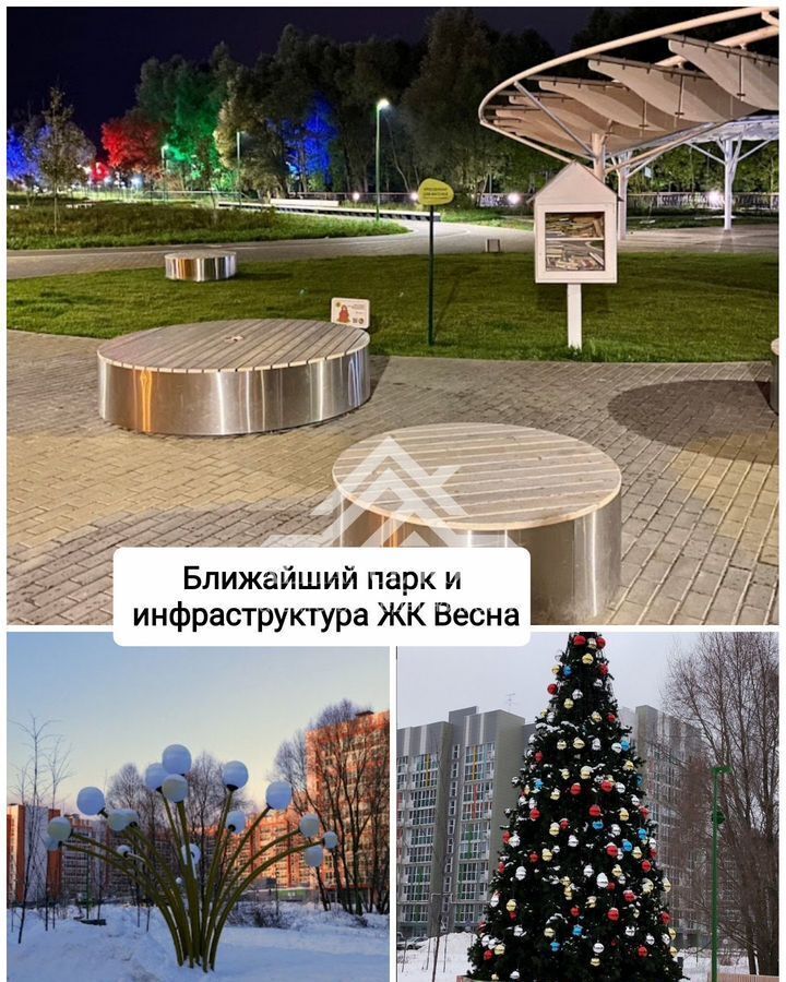 земля г Казань р-н Советский Мамадышский тракт, Республика Татарстан Татарстан, жилой массив Самосырово фото 17