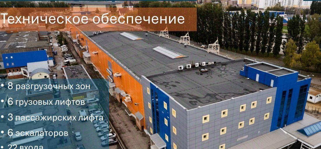 офис г Тольятти р-н Автозаводский б-р Приморский 43в фото 1