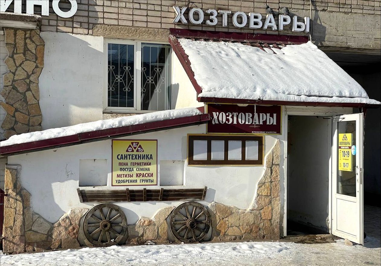 свободного назначения г Великий Новгород Псковский ул Обороны 20 фото 11