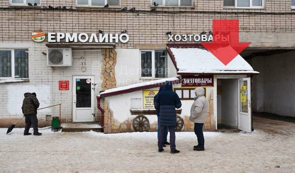 свободного назначения г Великий Новгород Западный пр-кт Мира 40к/1 фото 2