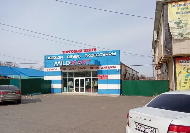 ул Карла Маркса 226 Новоалександровск фото