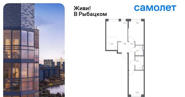 метро Рыбацкое пр-кт Советский 10 фото