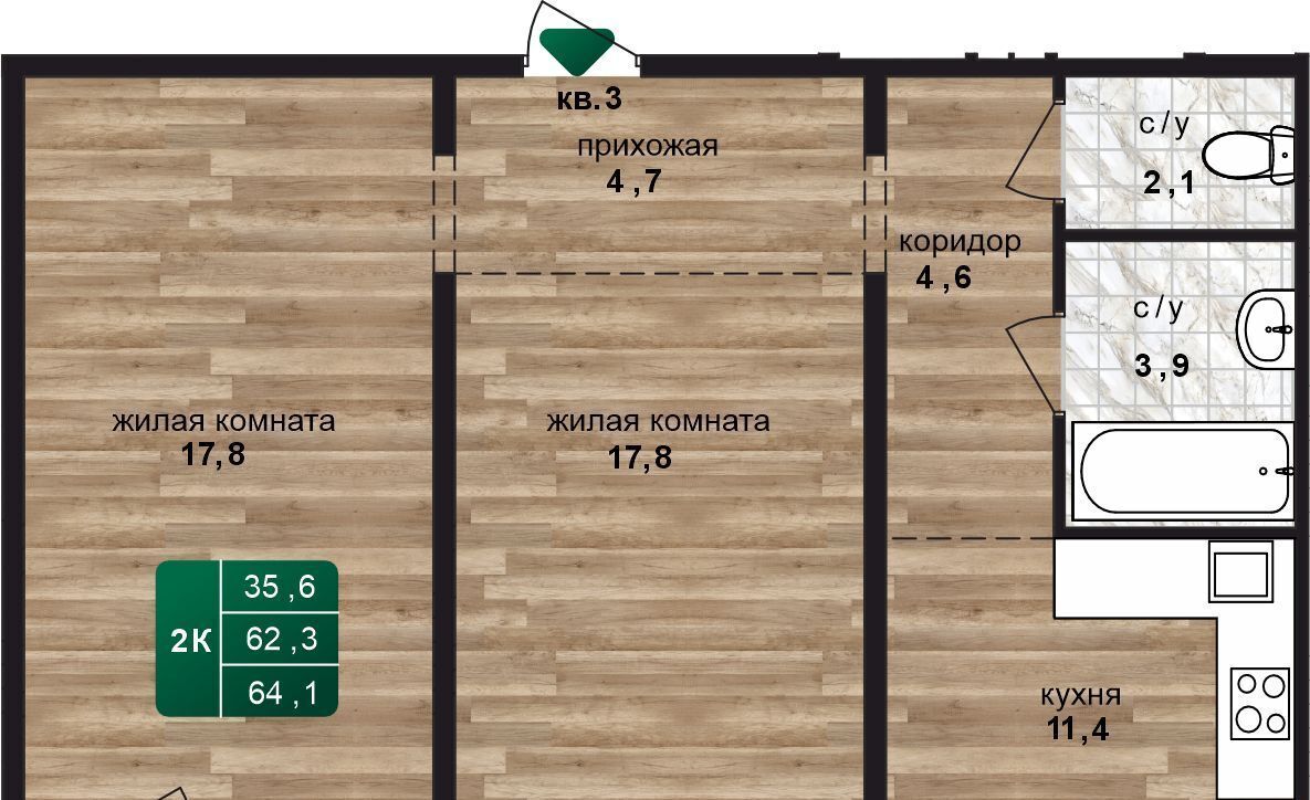 квартира г Барнаул р-н Центральный ул Нагорная 6-я фото 1