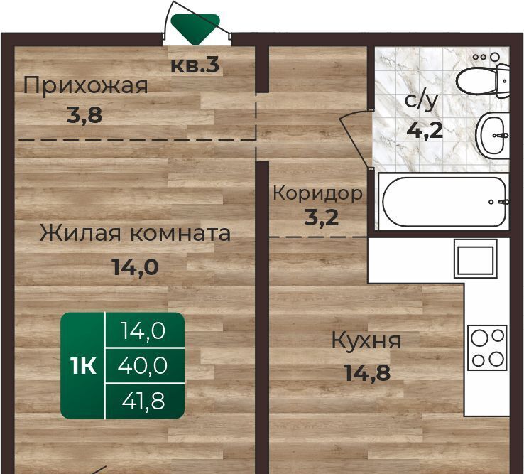 квартира г Барнаул р-н Центральный ул Нагорная 6-я 15вк/1 фото 1