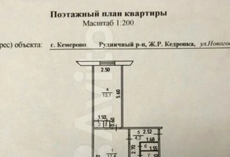 квартира г Кемерово р-н Рудничный ул Новогодняя 16 фото 33