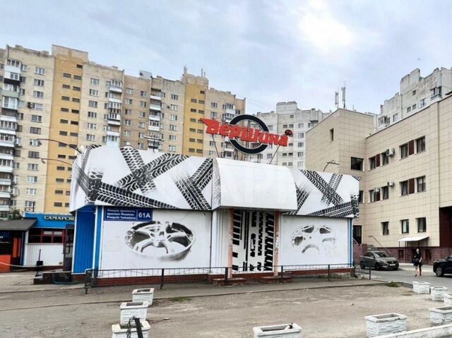 Козья слобода пр-кт Ямашева 61а фото