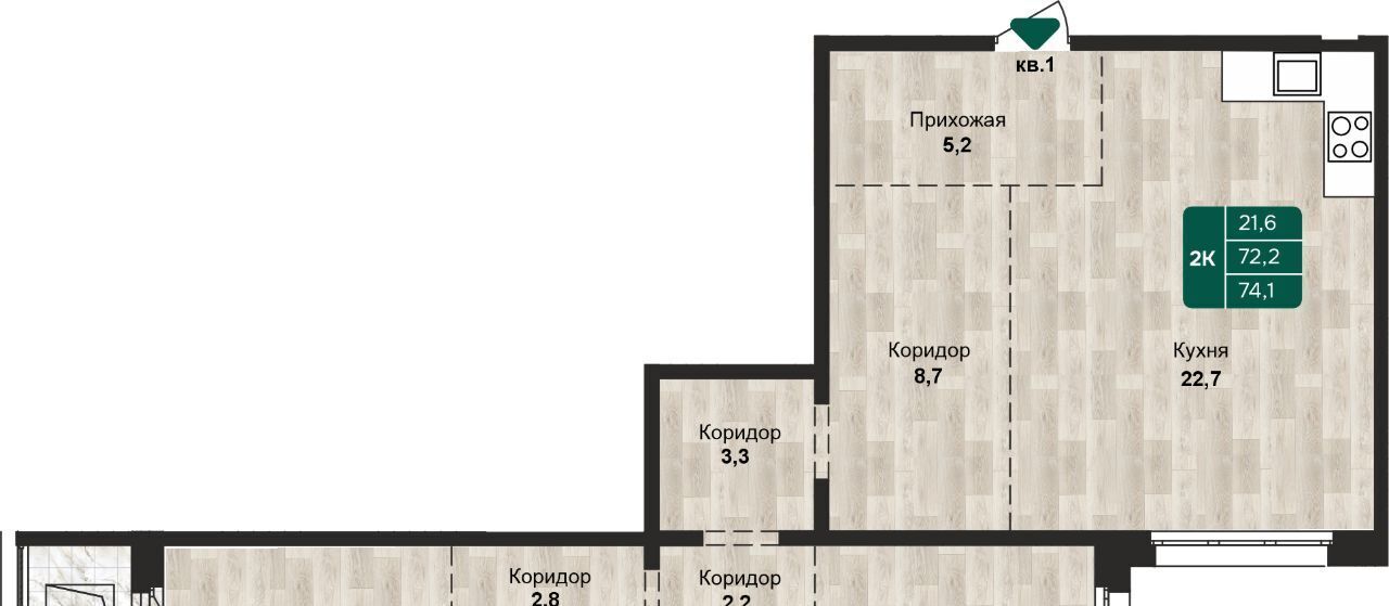 квартира г Барнаул р-н Индустриальный Камчатка жилой комплекс фото 1