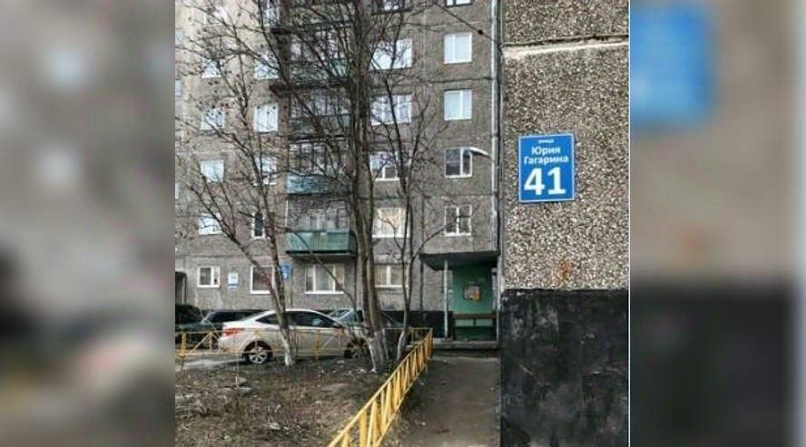 квартира г Мурманск р-н Ленинский ул Юрия Гагарина 41 фото 4