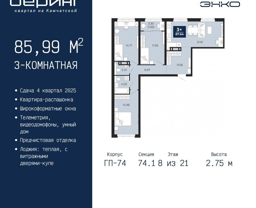 квартира г Тюмень Энтузиастов фото 1