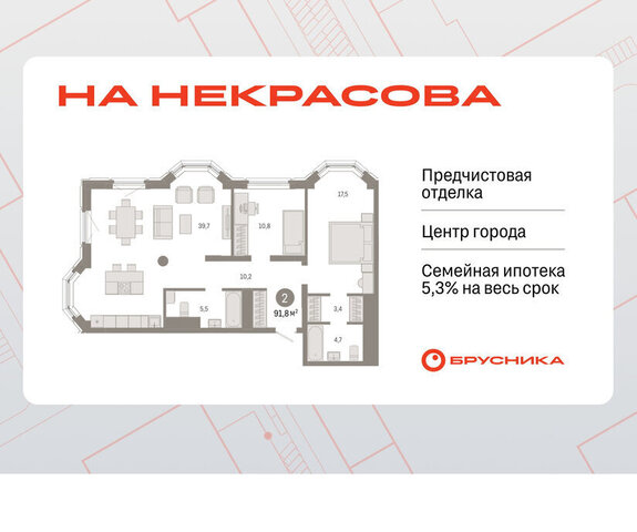 Динамо Вокзальный улица Некрасова, 8 фото