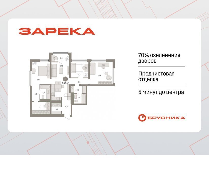 квартира г Тюмень ул Мысовская 26к/1 фото 1