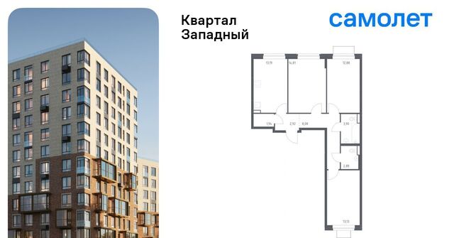 метро Рассказовка Западный жилой комплекс фото