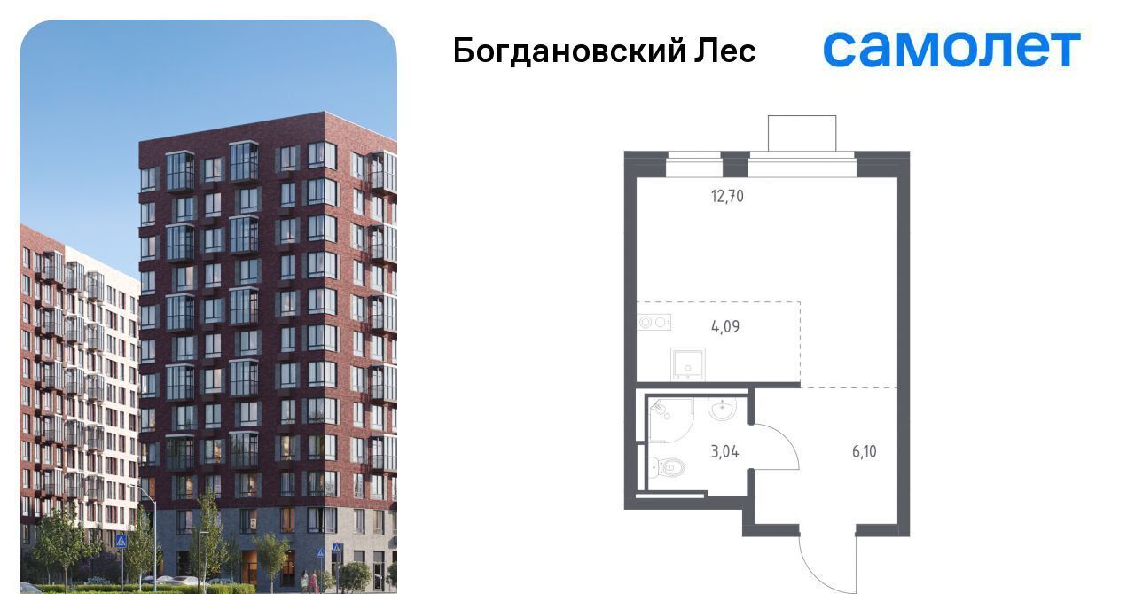 квартира г Видное Богдановский Лес жилой комплекс, Зябликово фото 1