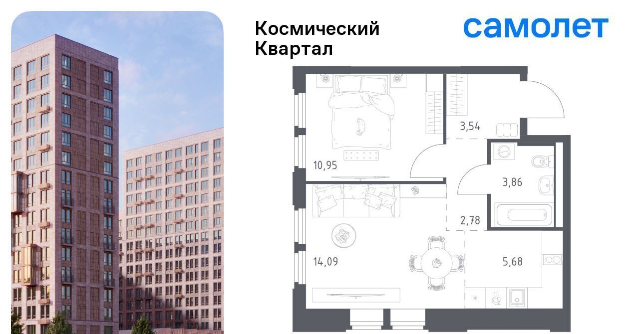 квартира г Королев мкр Юбилейный Космический Квартал жилой комплекс, к 1, Щёлковская фото 1
