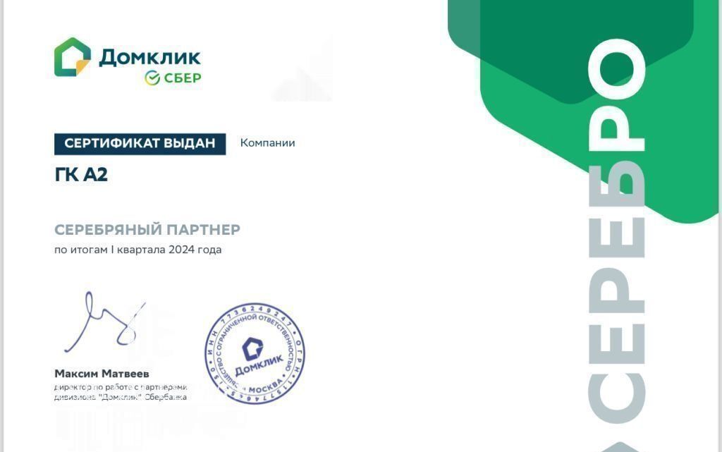 квартира г Ярославль р-н Дзержинский ул Строителей 3к/6 фото 39