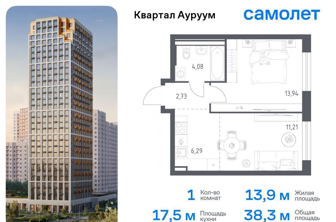 квартира г Екатеринбург Машиностроителей ул Учителей 1/2 фото 1