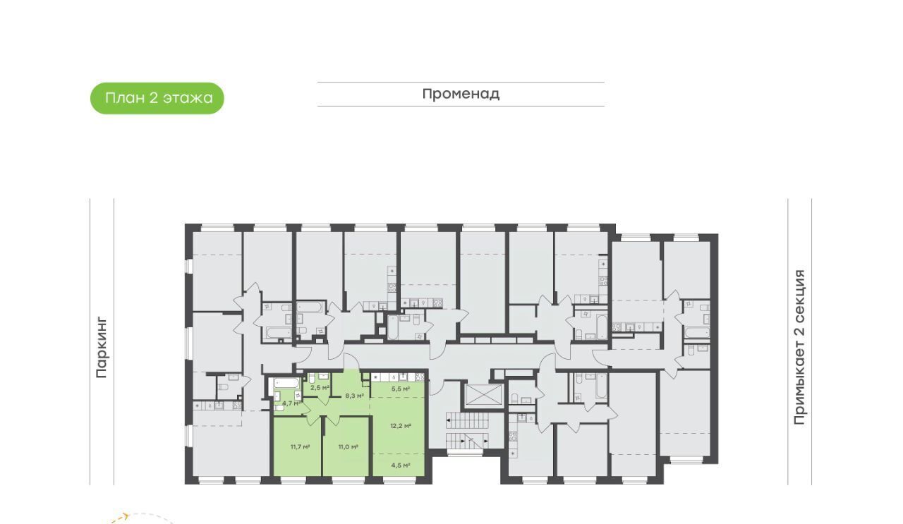 квартира г Тюмень р-н Калининский ЖК Символ фото 10
