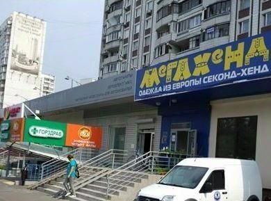 офис метро Кожуховская фото