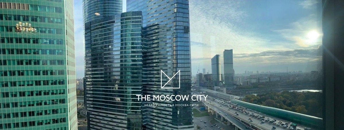 квартира г Москва ММДЦ Москва-Сити 1-й Красногвардейский проезд, 21с 2 фото 11