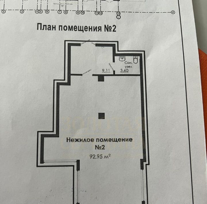 торговое помещение г Белгород Западный ул Победы 128 фото 6