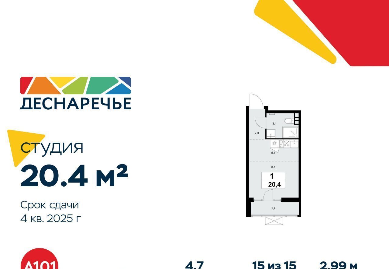 квартира г Москва метро Бунинская аллея № 23 кв-л фото 1
