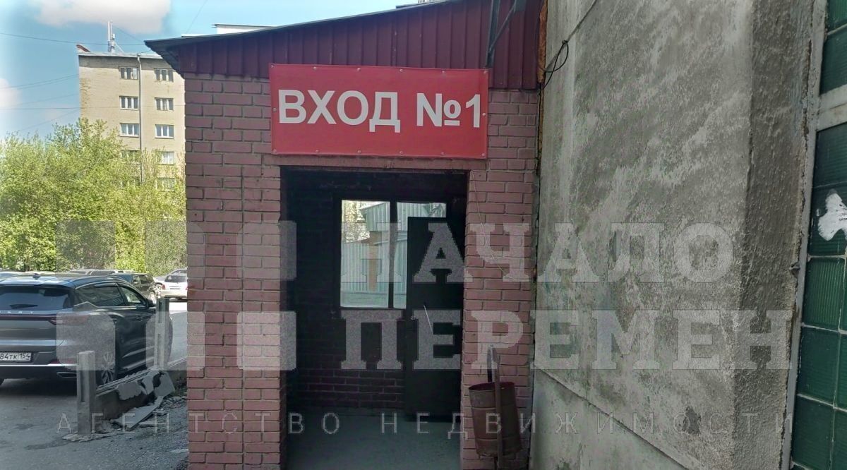 офис г Новосибирск Берёзовая роща ул Королева 40к/2 фото 13