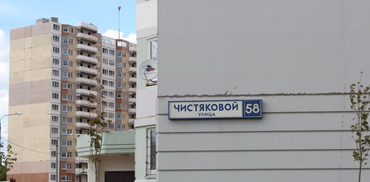 свободного назначения г Одинцово ул. Чистяковой, 58, Кунцевская фото 6