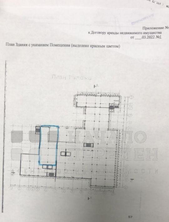 производственные, складские г Новосибирск Заельцовская ул Окружная 29 фото 10