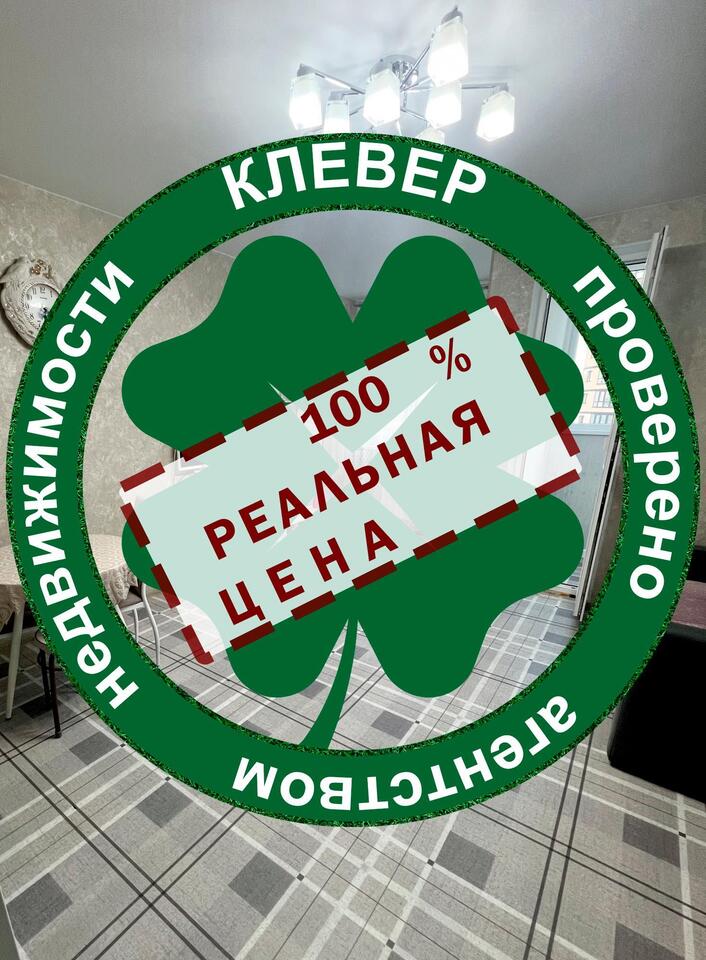 квартира г Краснодар б-р Адмиралтейский 3/3 ЖК "Дружный 2" фото 1