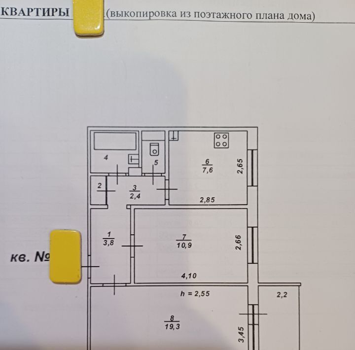 квартира г Тверь р-н Центральный ул Коробкова 10 фото 15