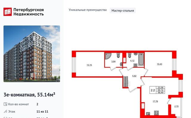 метро Елизаровская пр-кт Большой Смоленский фото