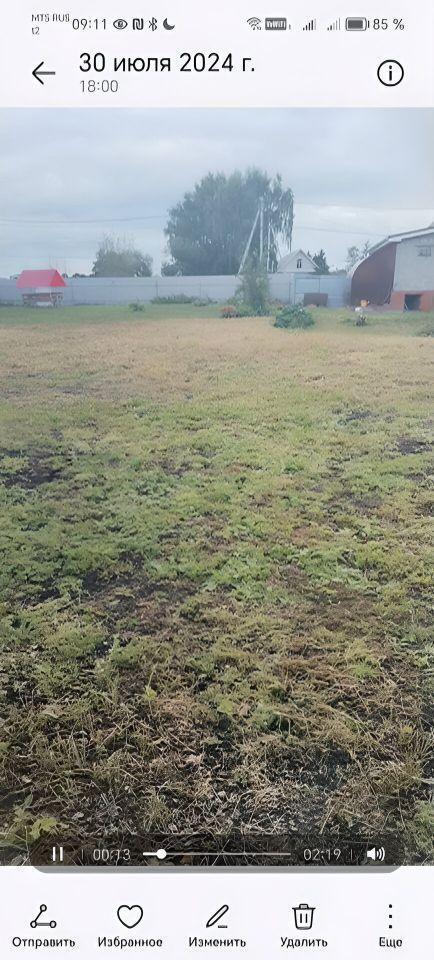 земля г Луховицы ул Советская площадь, городской округ Луховицы, Белоомут фото 1