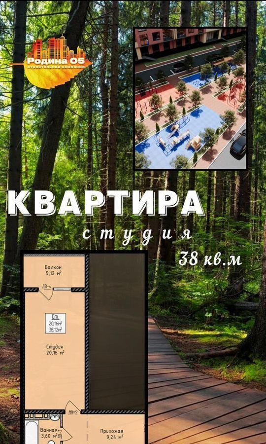 квартира г Махачкала р-н Кировский ул Магомедтагирова 190 фото 1
