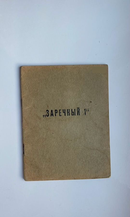 гараж г Подольск проезд Гаражный 8 Силикатная, Подольск фото 10