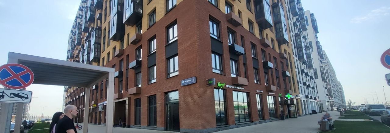 квартира г Москва п Рязановское метро Бунинская аллея ул Логинова 1к/1 фото 20