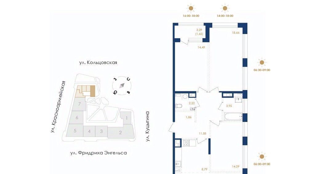 квартира г Воронеж р-н Ленинский ул Фридриха Энгельса 88 фото 1