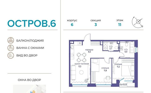 квартира метро Терехово проезд Проектируемый 1087-й фото