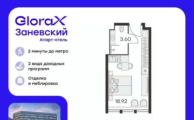 р-н Красногвардейский дом 2к/2 фото