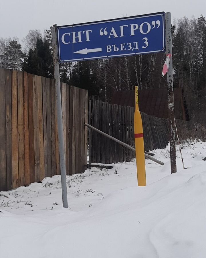 дом г Томск р-н Советский снт Агро фото 16