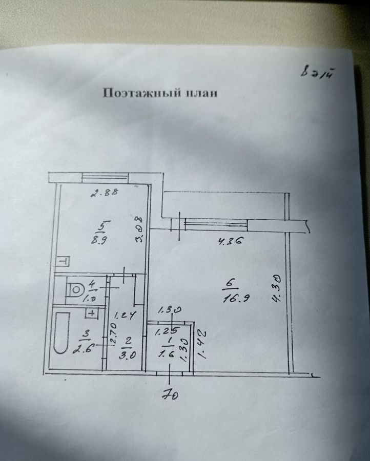 квартира г Барнаул р-н Индустриальный ул Малахова 85 фото 1