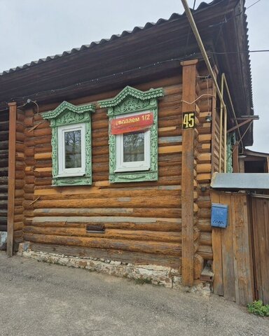 дом дом 45 фото