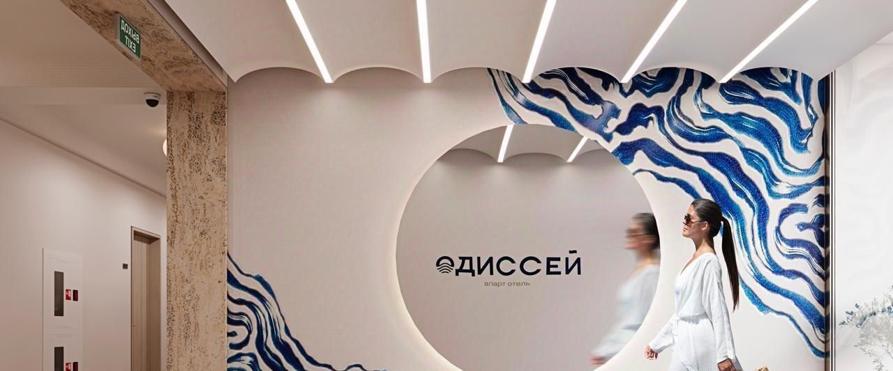 квартира г Евпатория Одиссей Резиденс жилой комплекс фото 14