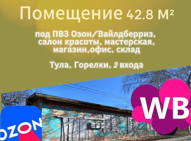 п Горелки пер Поддубный 1а р-н Зареченский фото