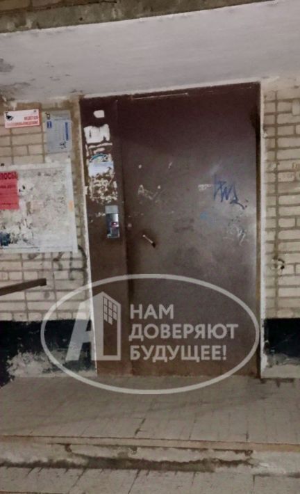 квартира г Глазов ул Революции 19 фото 13