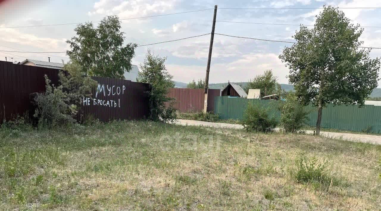 земля г Чита р-н Черновский Эдельвейс СНТ фото 6