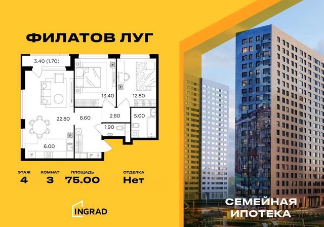 ЖК «Филатов луг» Филатов луг, к. 5 фото